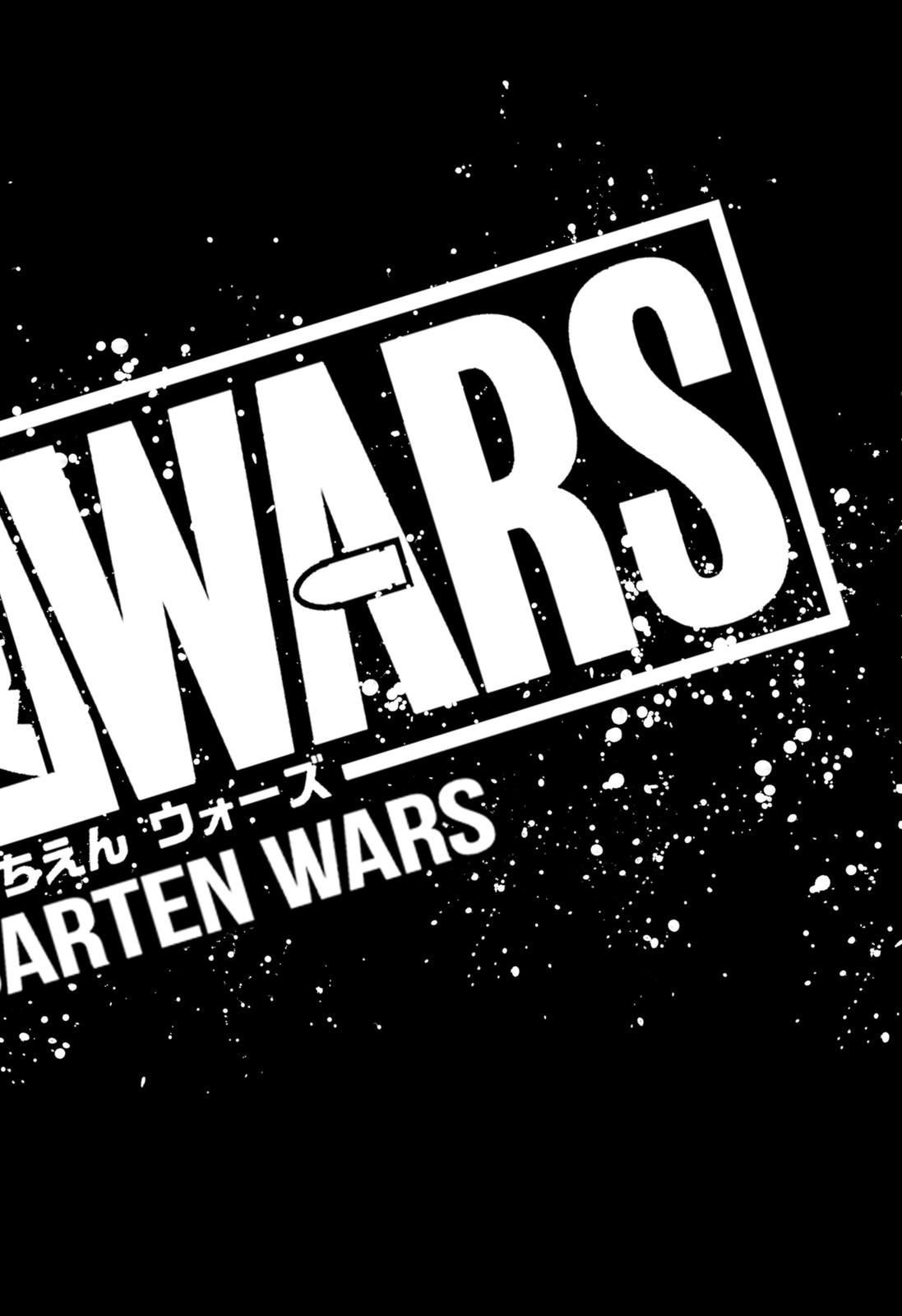 Kindergarten Wars Chapter 20 #24