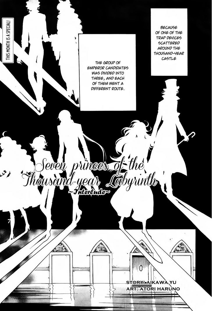 Sennen Meikyuu No Nana Ouji Chapter 11.1 #3