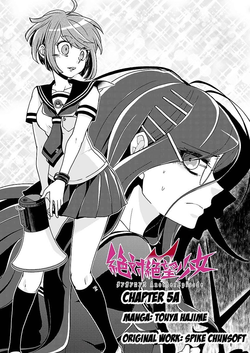 Zettai Zetsubou Shoujo - Danganronpa Another Episode Chapter 5.1 #1