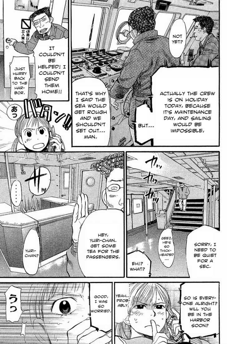 Tokkyuu!! Chapter 9 #9