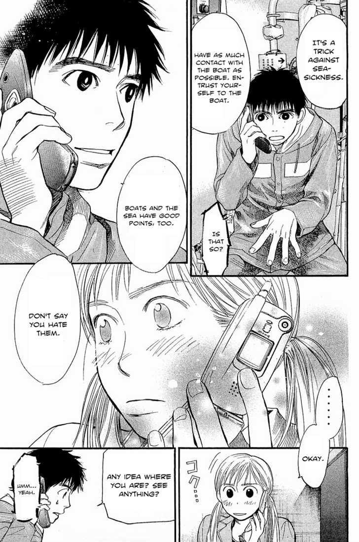 Tokkyuu!! Chapter 9 #11