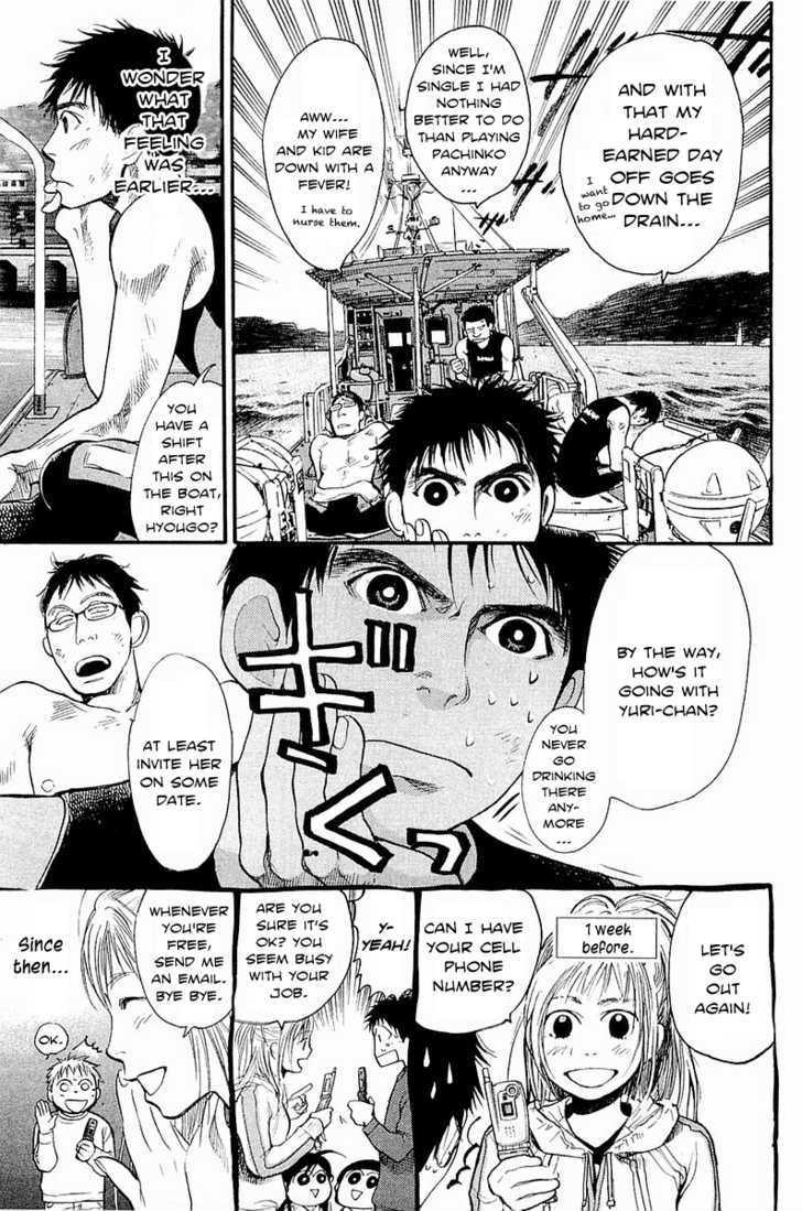 Tokkyuu!! Chapter 8 #5