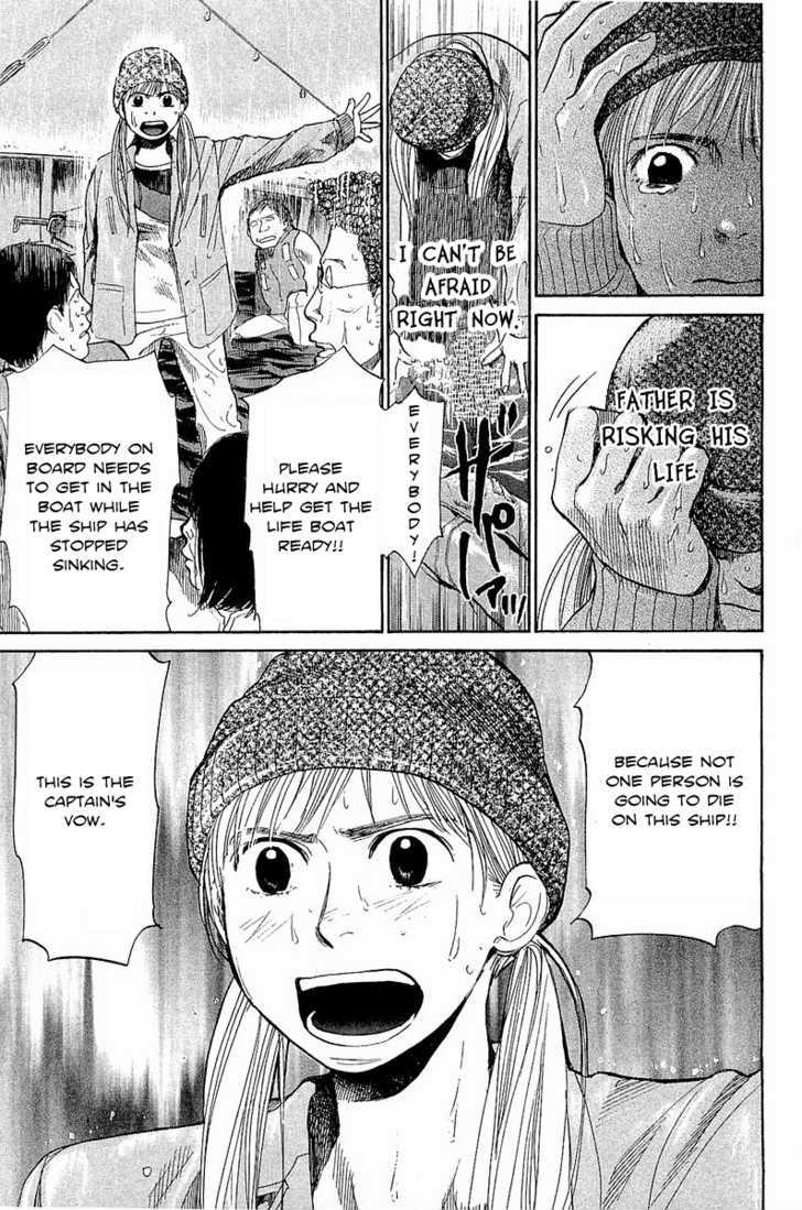 Tokkyuu!! Chapter 10 #13