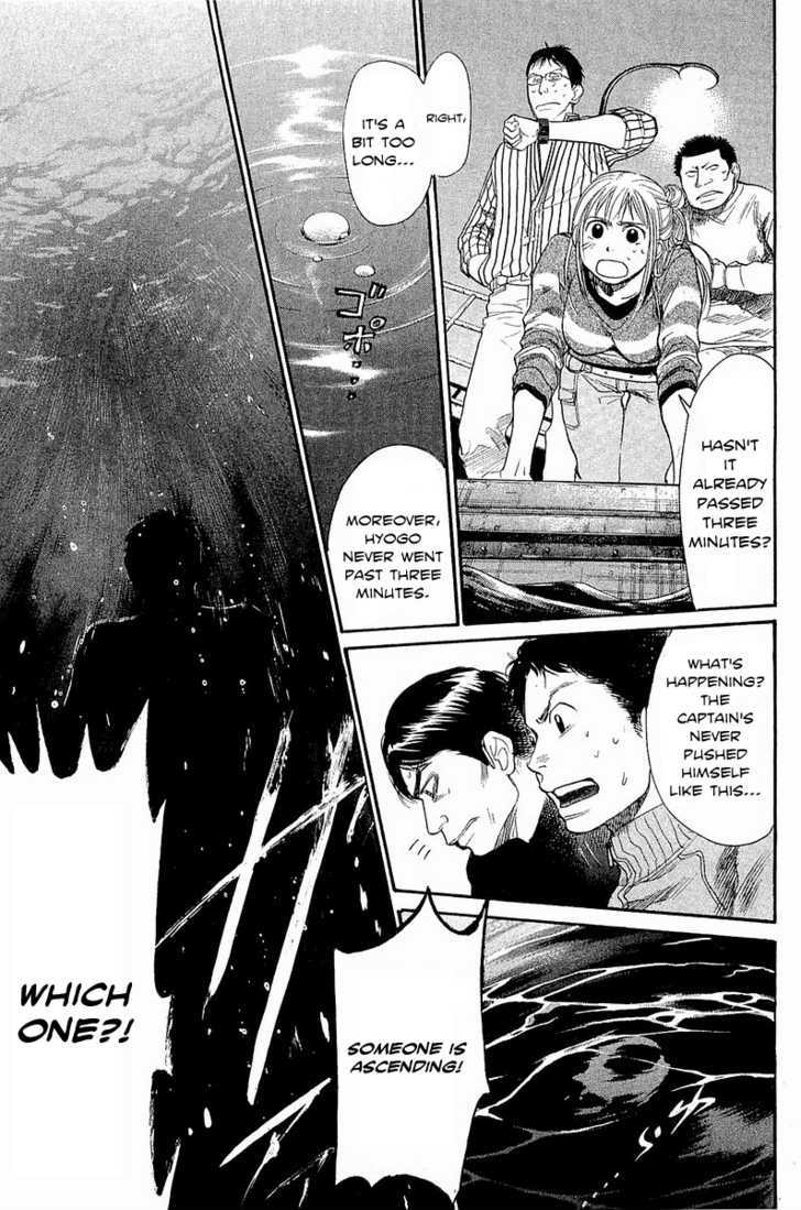 Tokkyuu!! Chapter 6 #10