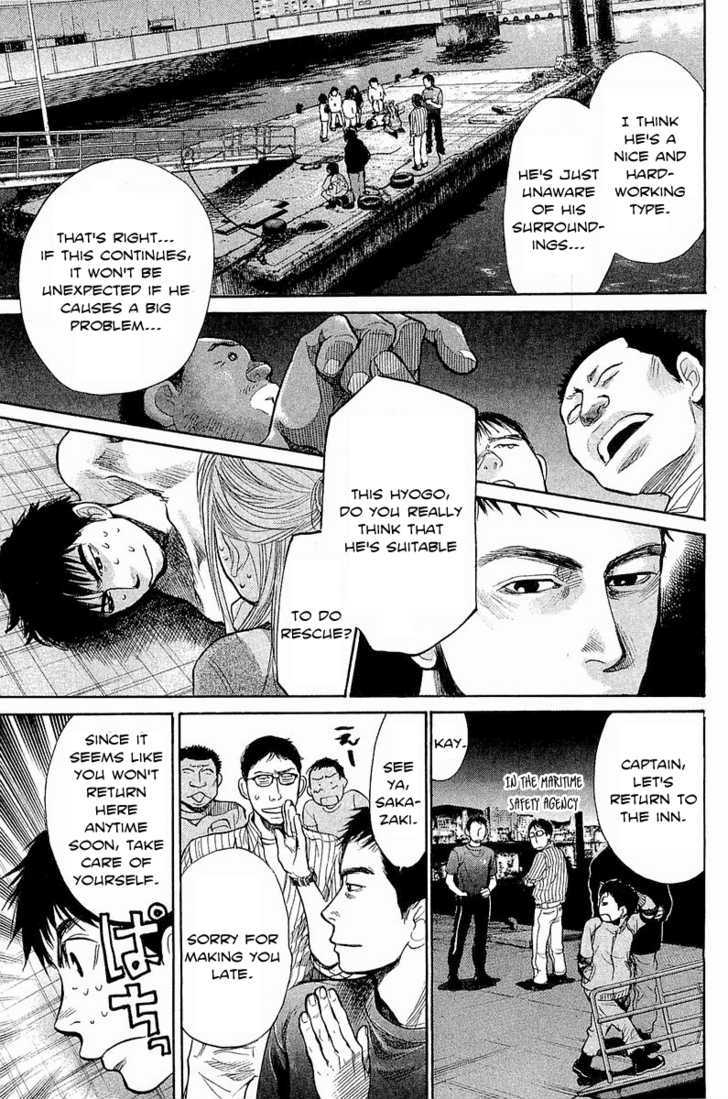 Tokkyuu!! Chapter 6 #16