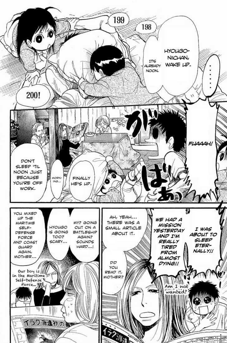 Tokkyuu!! Chapter 7 #2