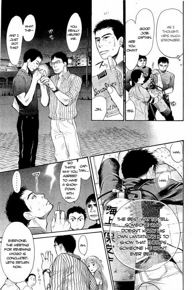 Tokkyuu!! Chapter 5 #20