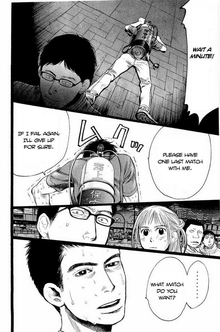 Tokkyuu!! Chapter 5 #21