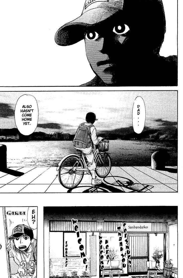 Tokkyuu!! Chapter 1 #18