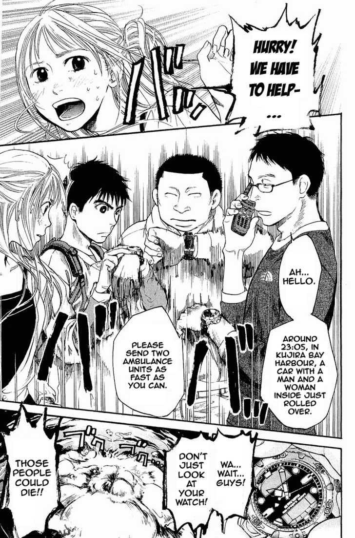 Tokkyuu!! Chapter 1 #39