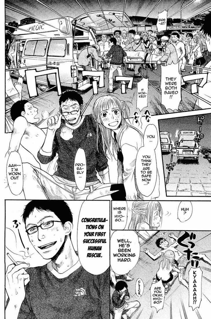 Tokkyuu!! Chapter 1 #55