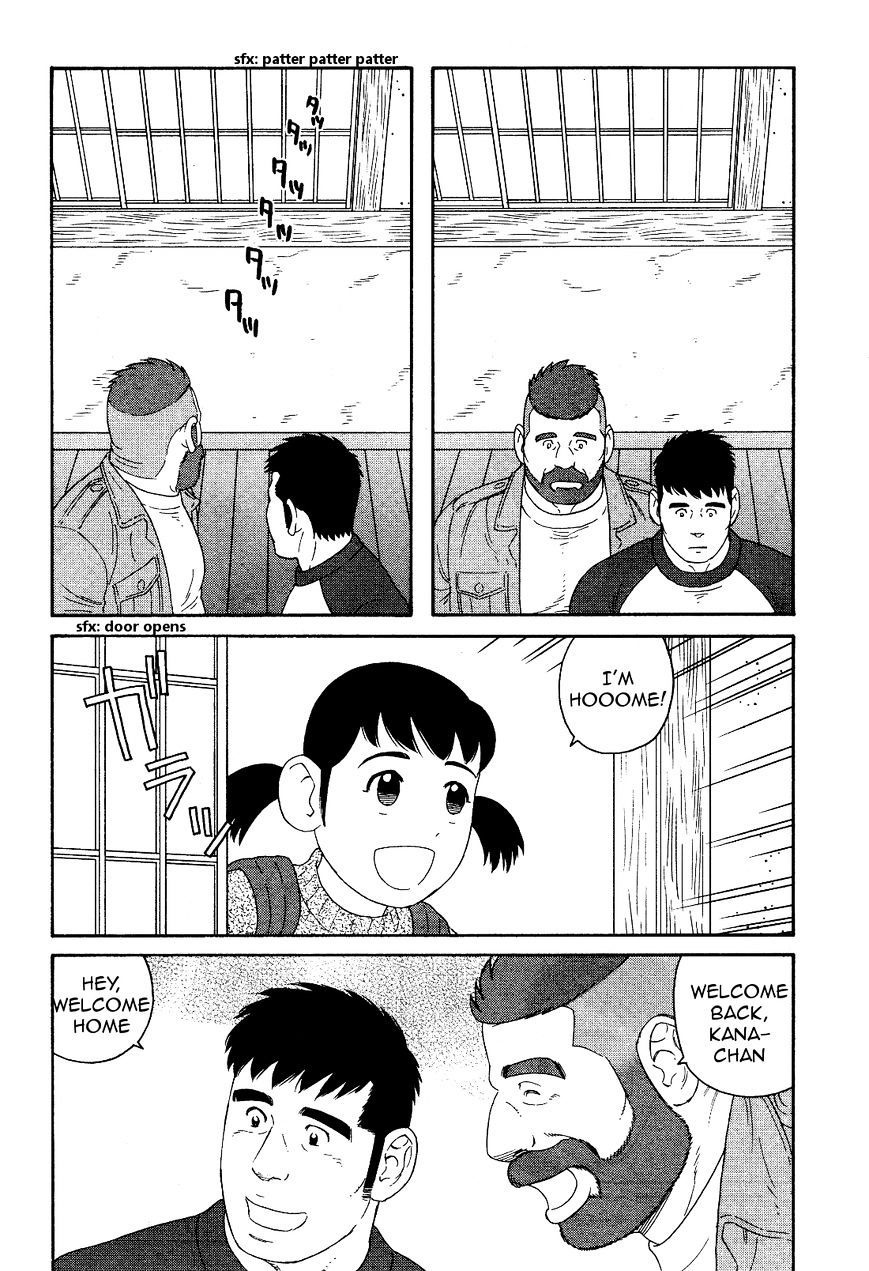 Otouto No Otto Chapter 19 #23