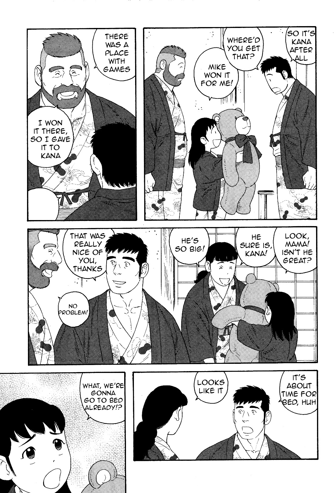 Otouto No Otto Chapter 17 #4