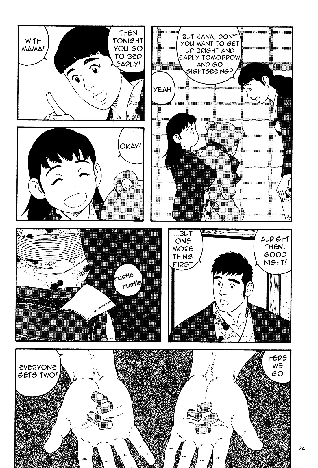 Otouto No Otto Chapter 17 #5