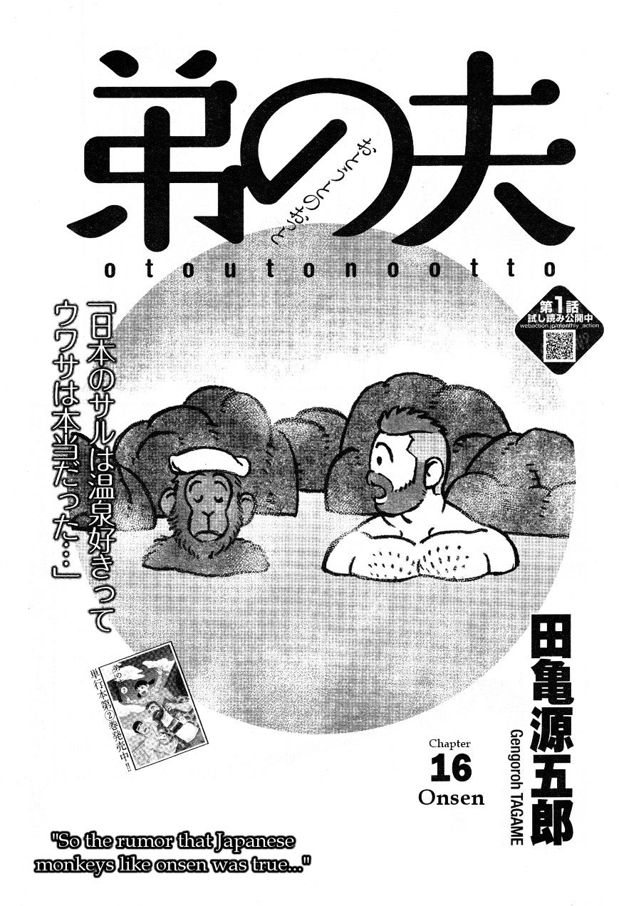 Otouto No Otto Chapter 16 #2