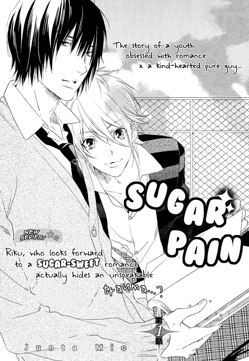 Sugar Pain Chapter 1 #3