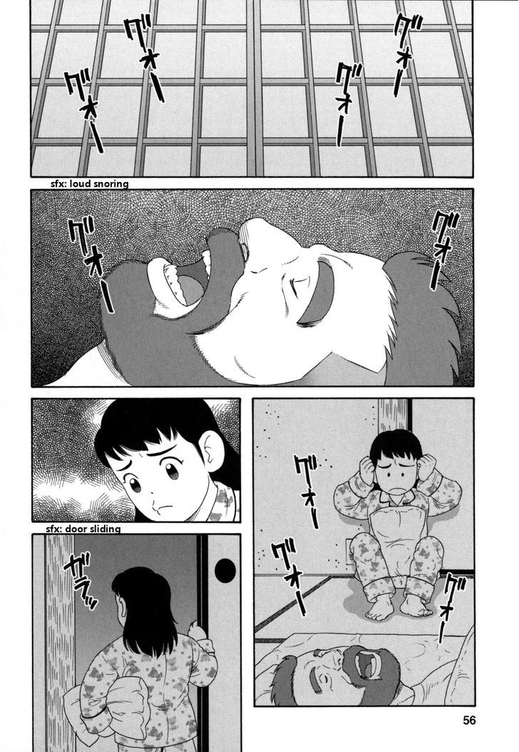 Otouto No Otto Chapter 10 #5