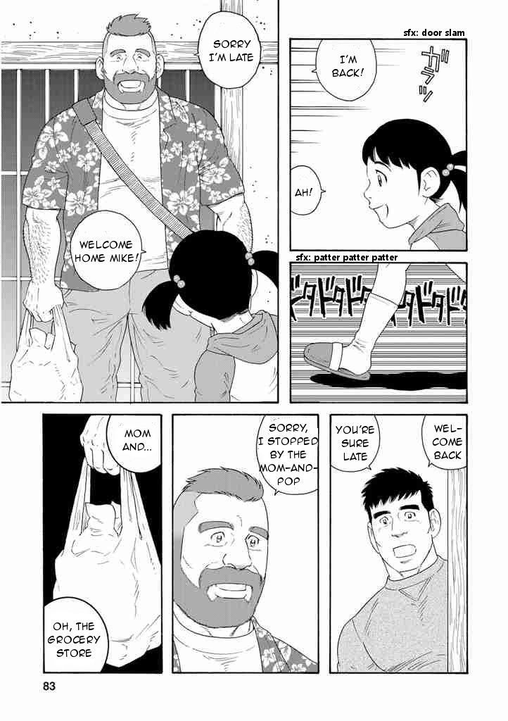 Otouto No Otto Chapter 4 #5