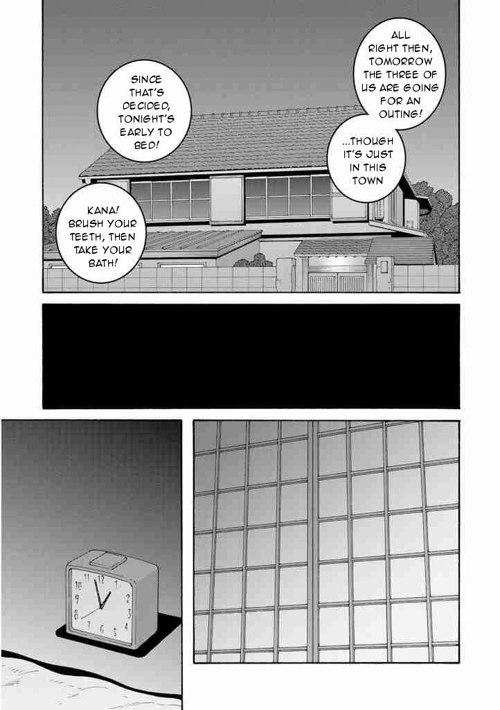 Otouto No Otto Chapter 4 #15