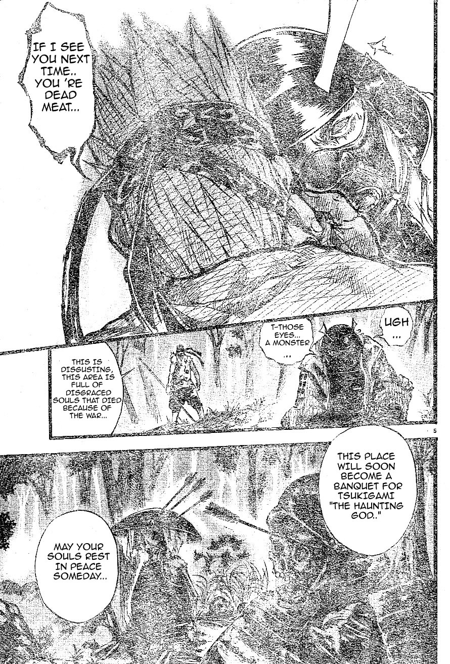 Aragami (Kondou Takeshi) Chapter 1 #5