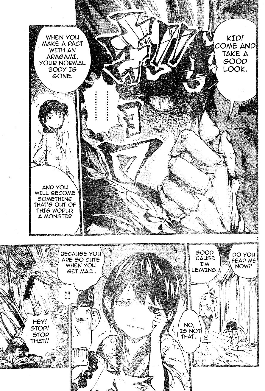 Aragami (Kondou Takeshi) Chapter 1 #15