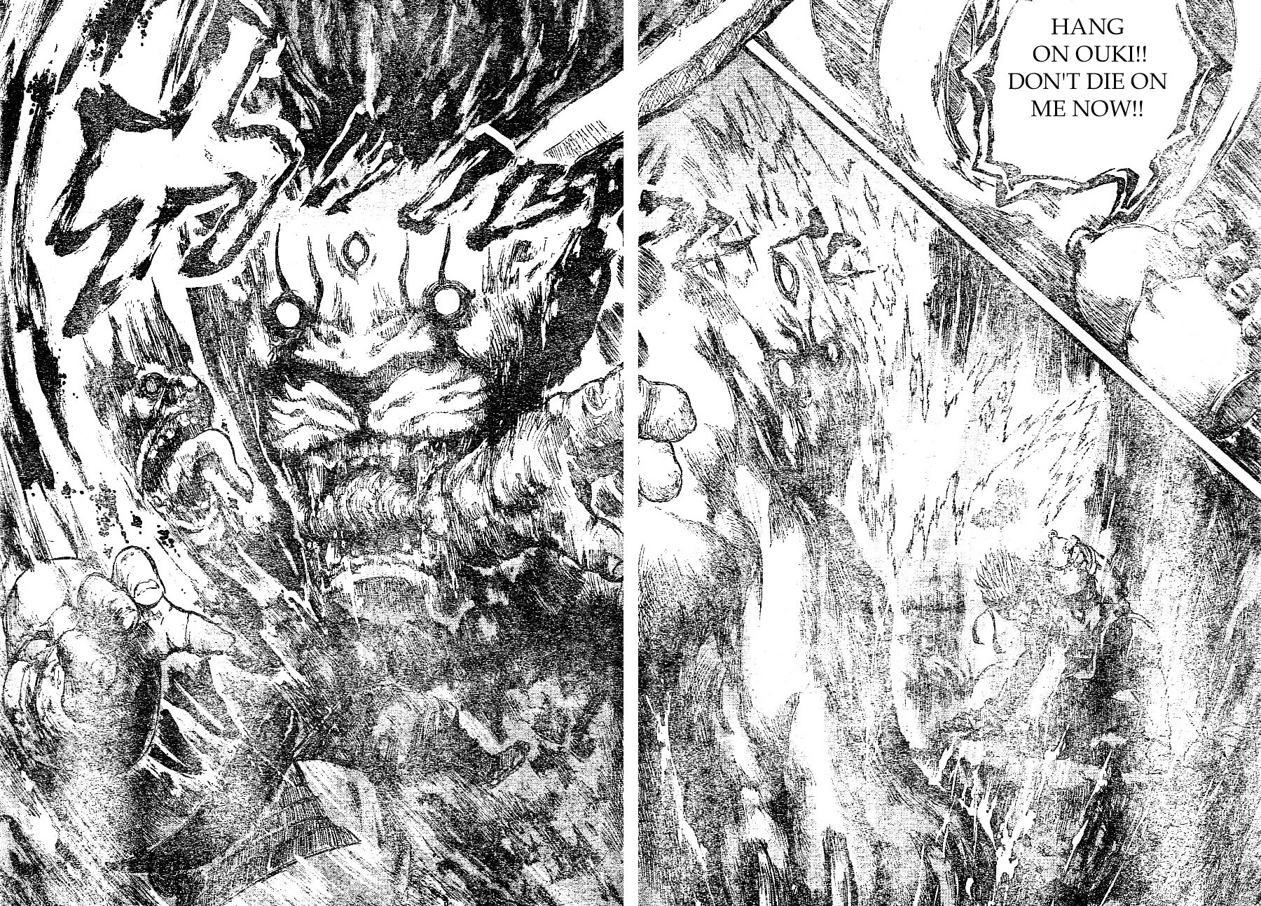 Aragami (Kondou Takeshi) Chapter 1 #30