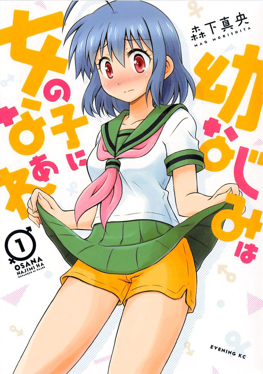 Osananajimi Wa Onnanoko Ni Naare Chapter 41 #23