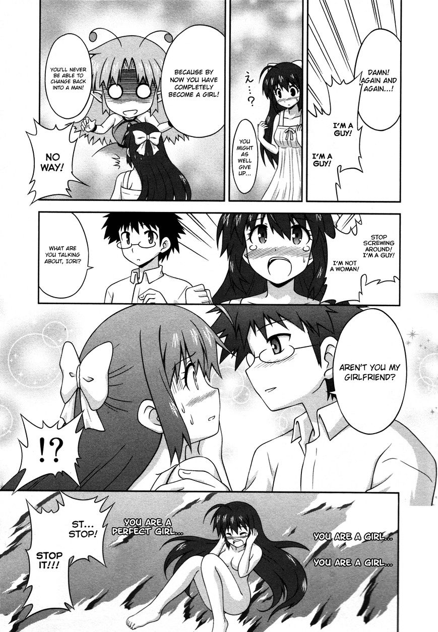 Osananajimi Wa Onnanoko Ni Naare Chapter 11 #2