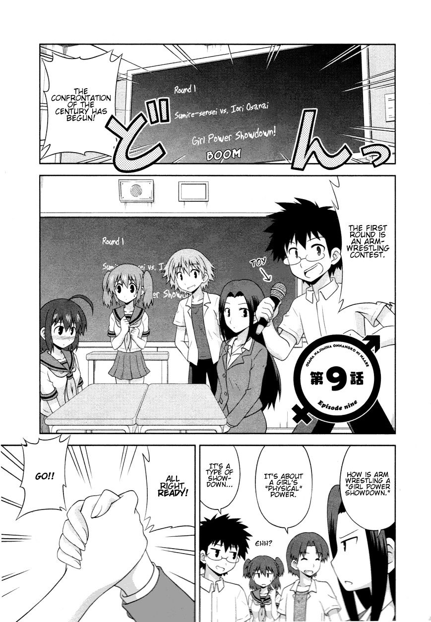 Osananajimi Wa Onnanoko Ni Naare Chapter 9 #1