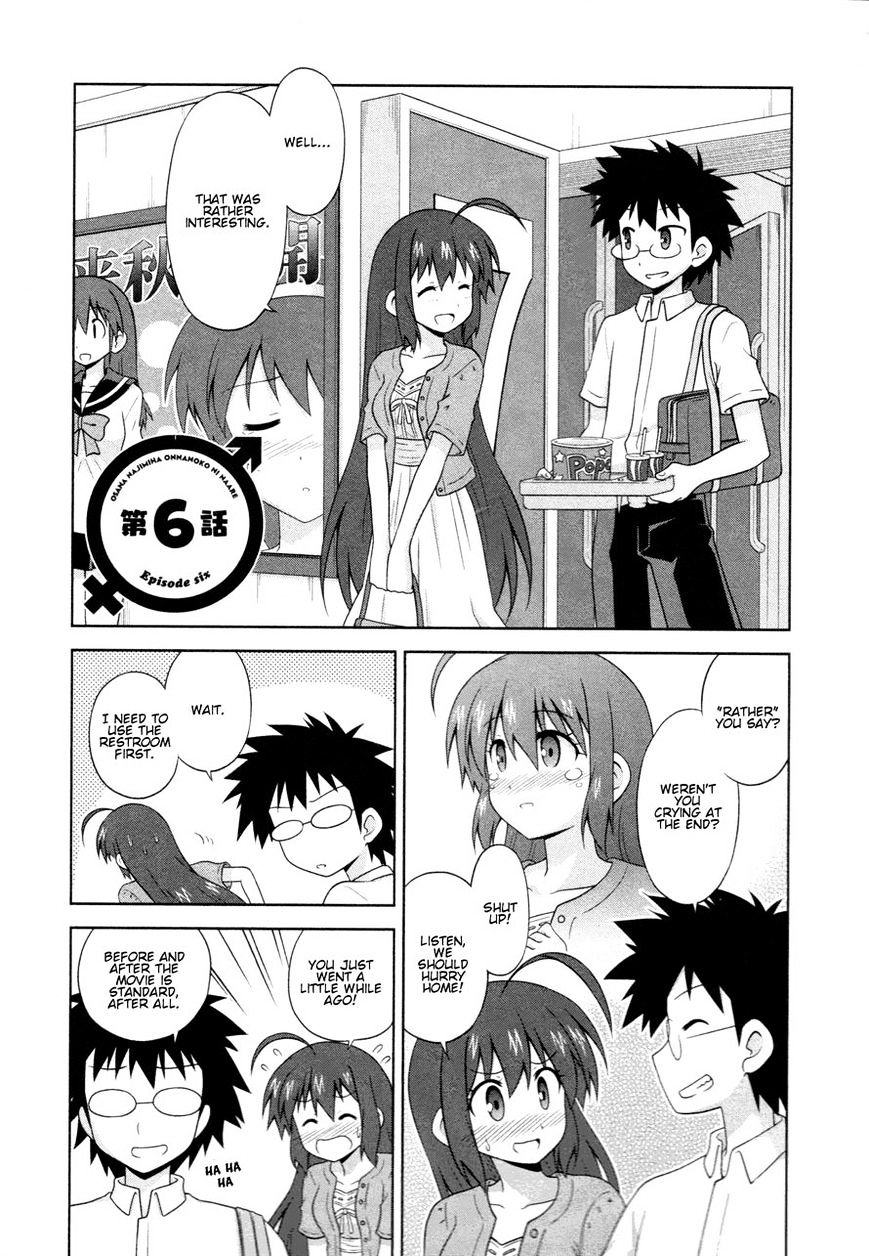 Osananajimi Wa Onnanoko Ni Naare Chapter 6 #2