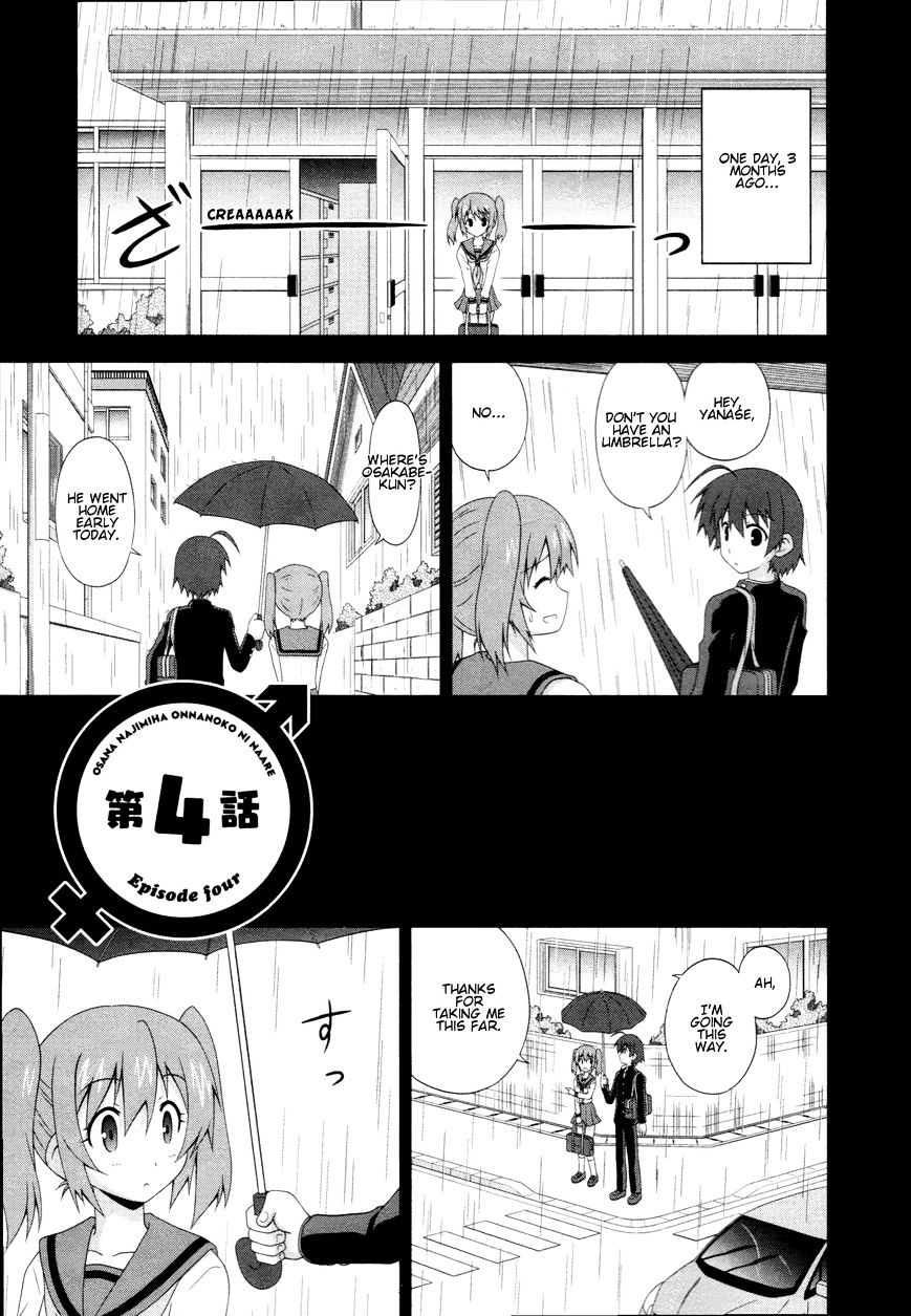 Osananajimi Wa Onnanoko Ni Naare Chapter 4 #2