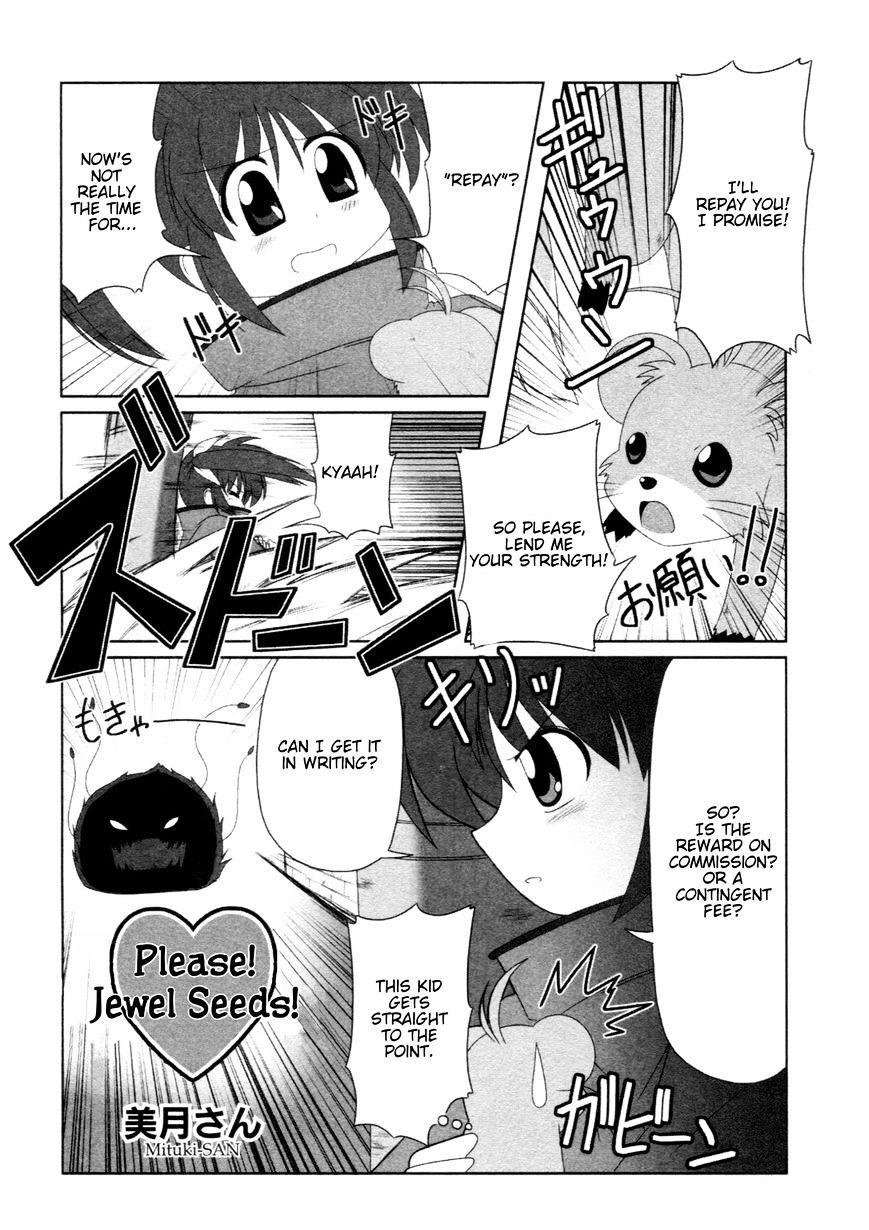 Mahou Shoujo Lyrical Nanoha - Comic Anthology Chapter 17 #1