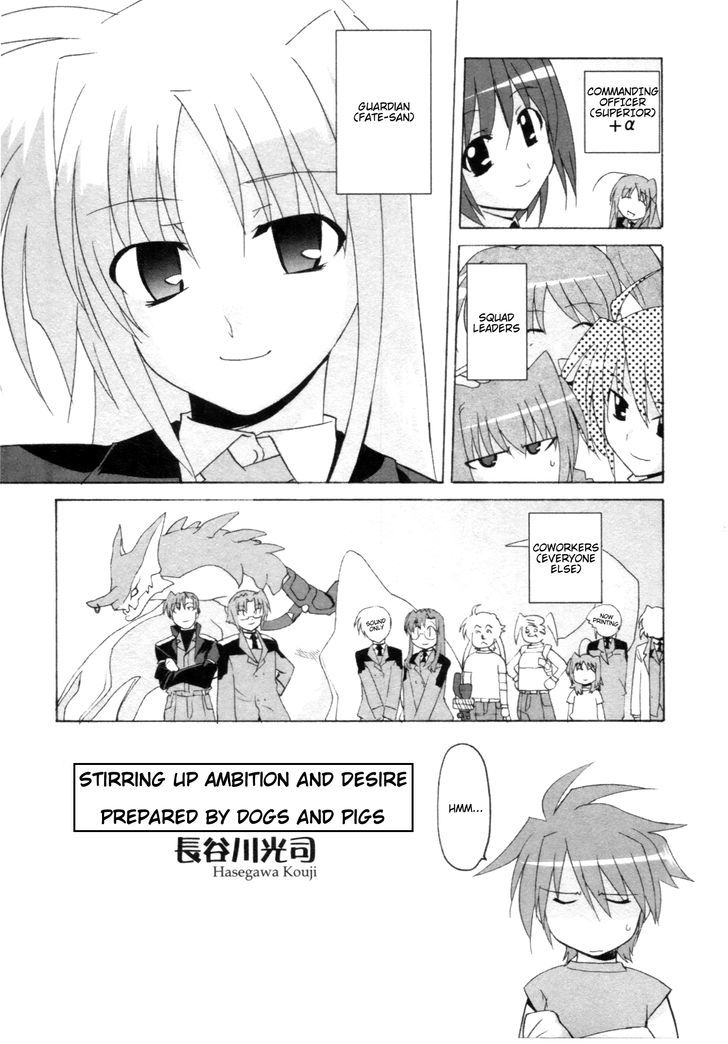 Mahou Shoujo Lyrical Nanoha - Comic Anthology Chapter 9 #1