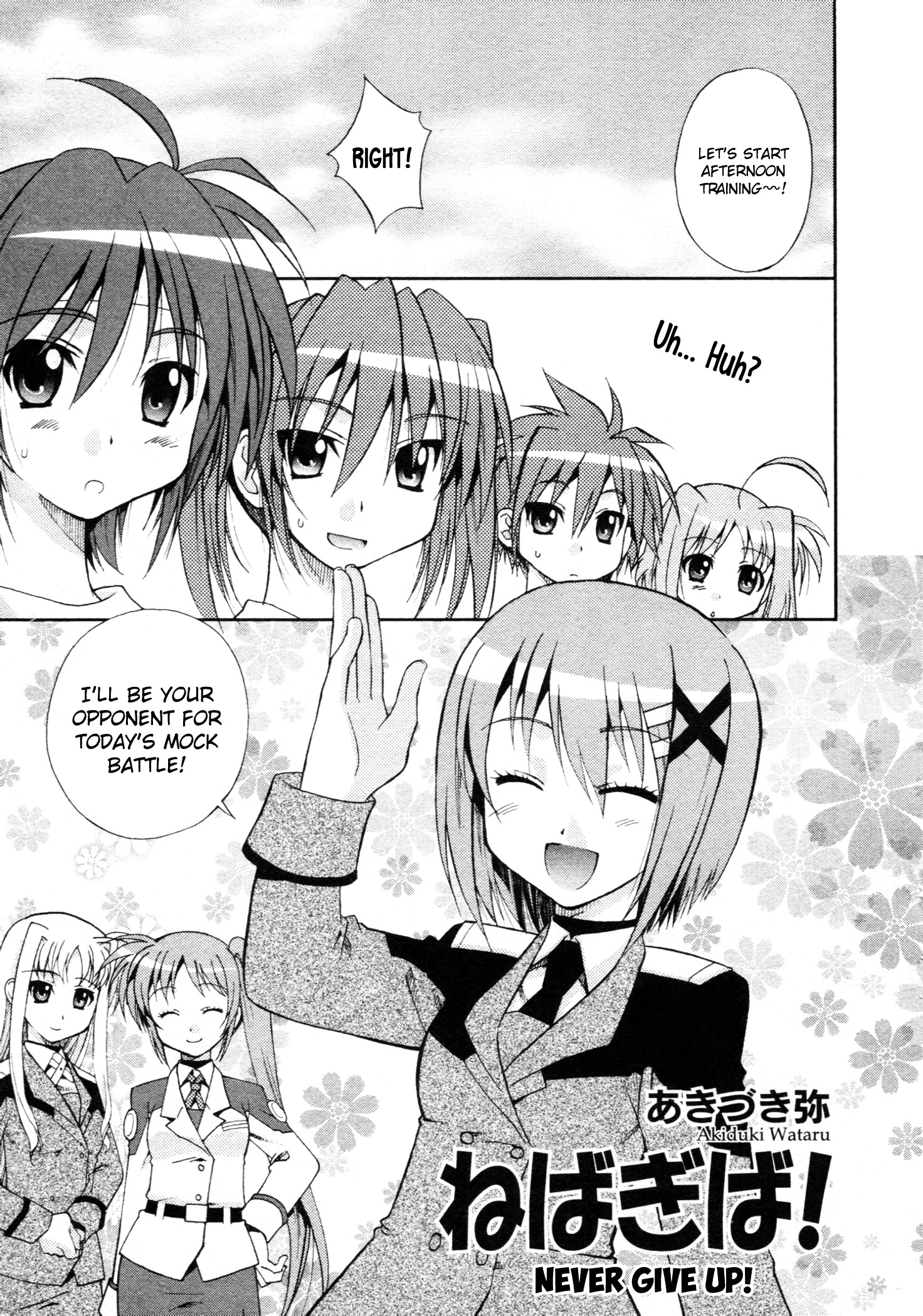 Mahou Shoujo Lyrical Nanoha - Comic Anthology Chapter 3 #1