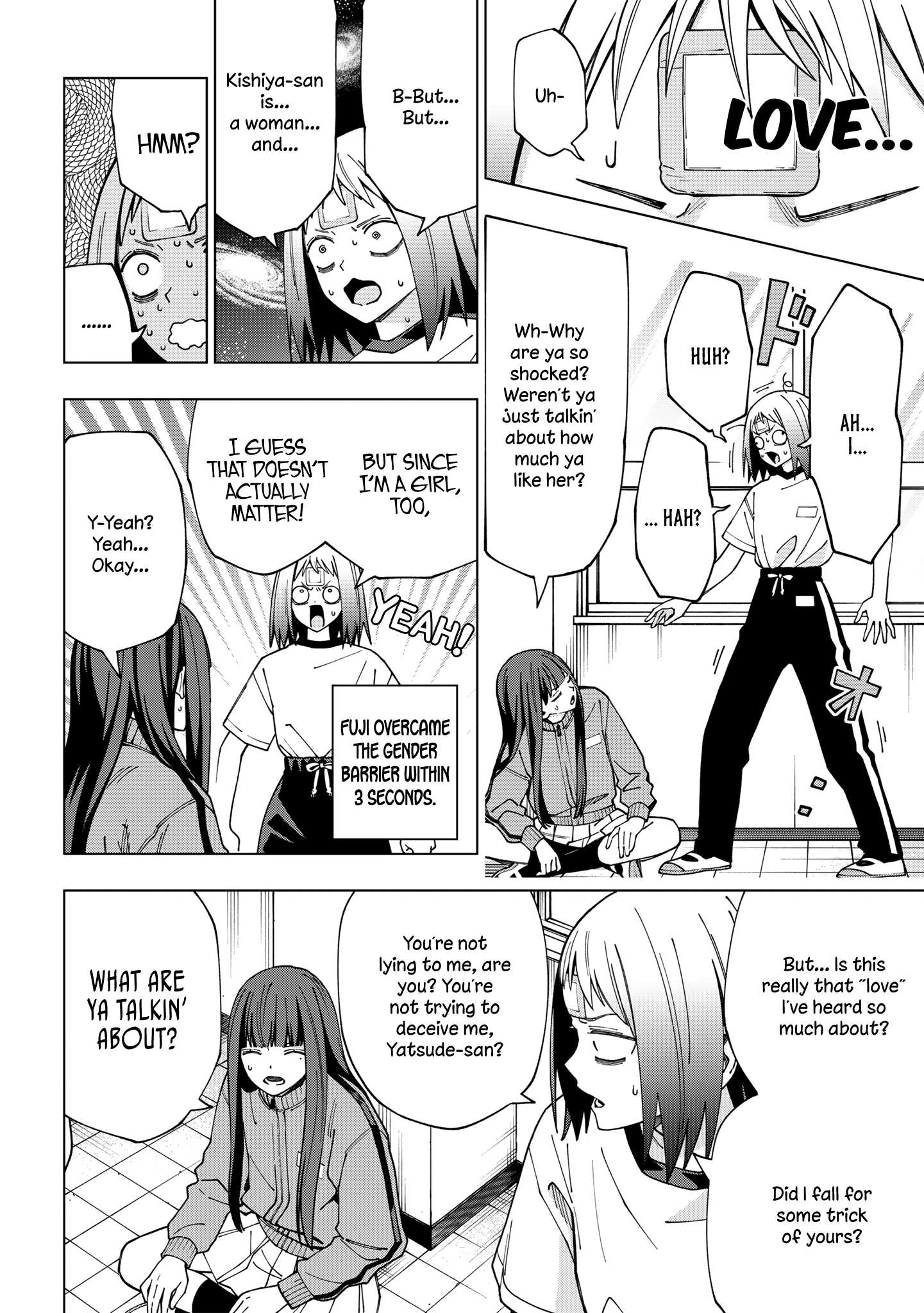 School Zone Chapter 97 #3