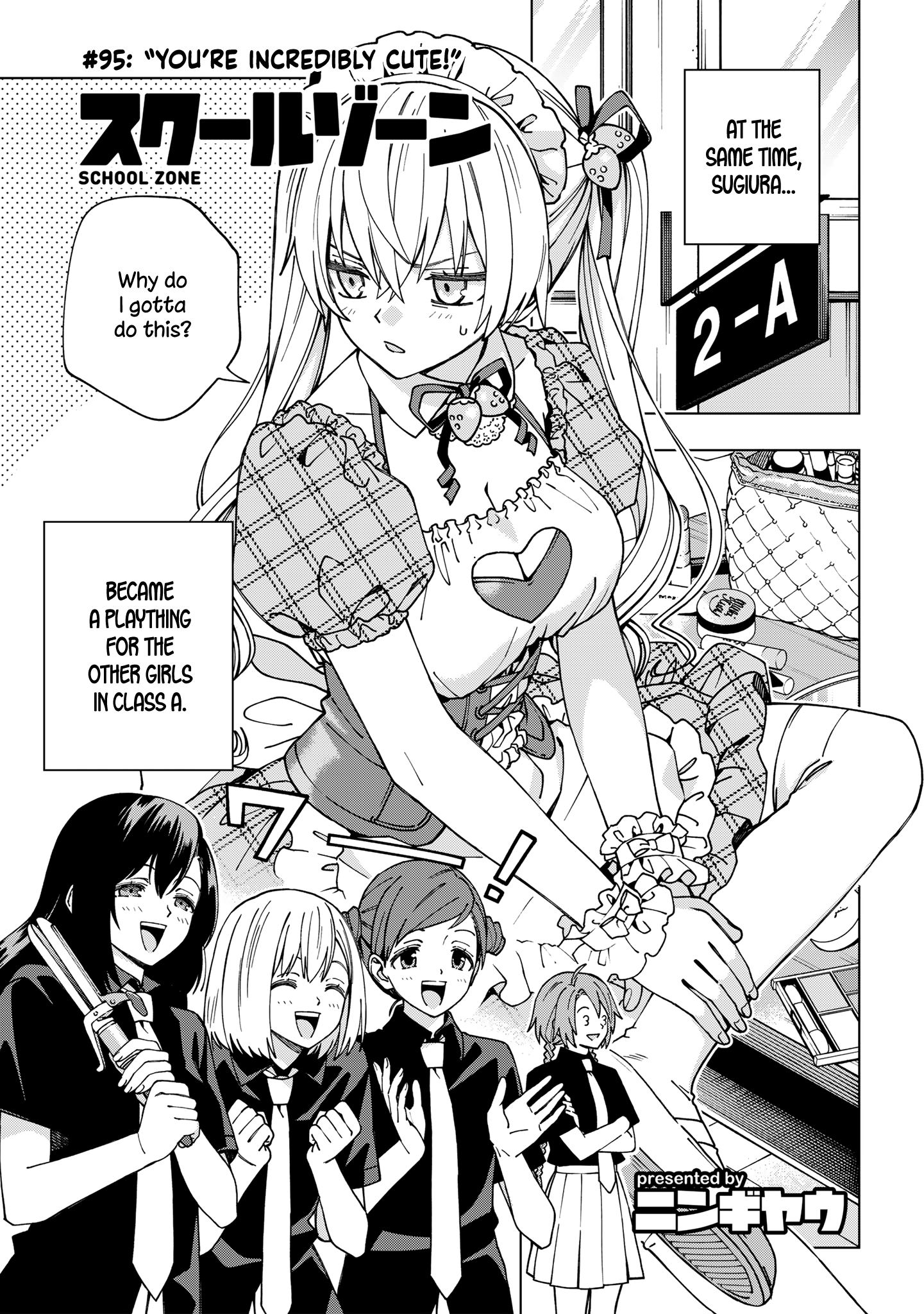 School Zone Chapter 95 #1