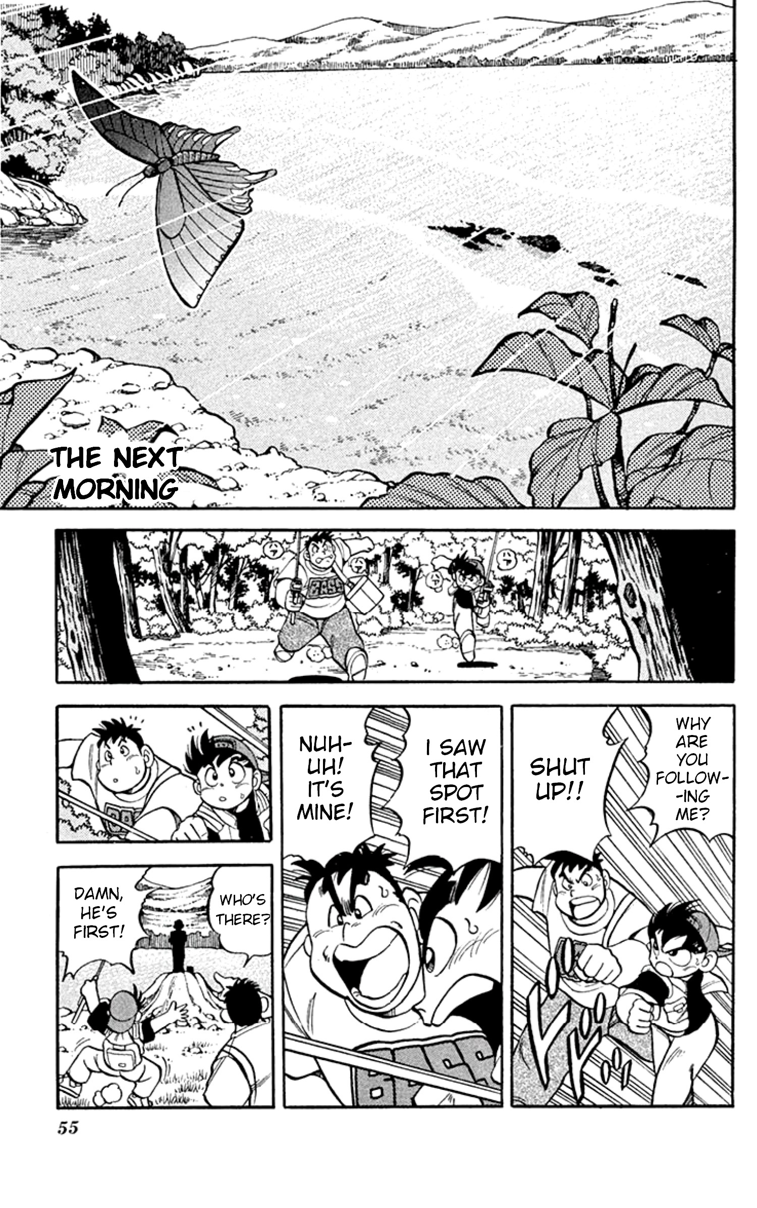 Grander Musashi Chapter 2 #13