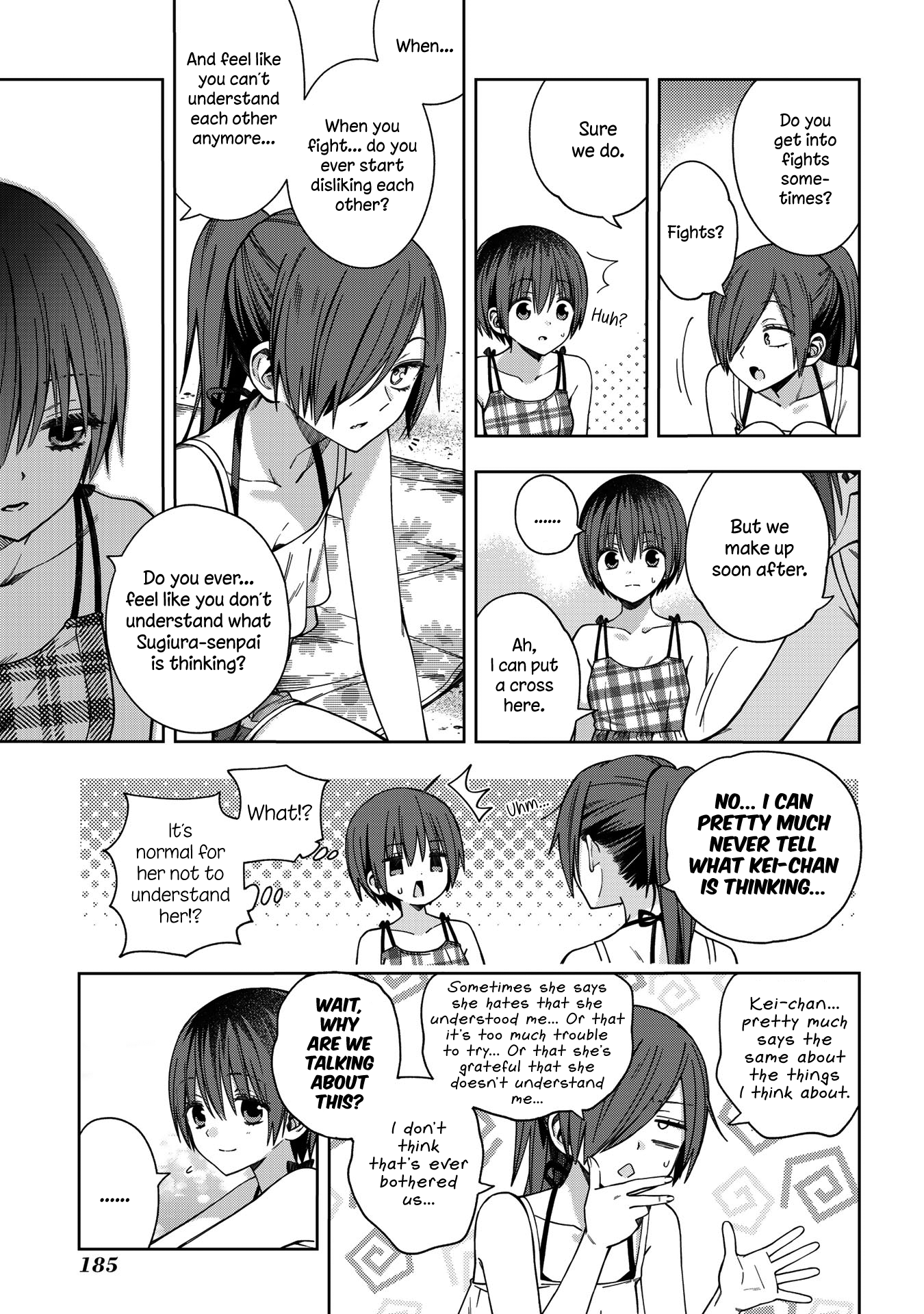 School Zone Chapter 73 #7