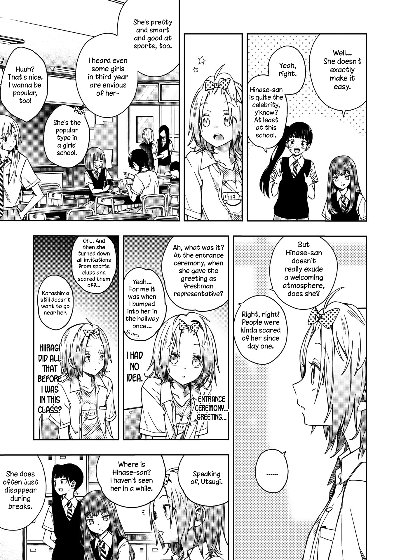 School Zone Chapter 67 #2