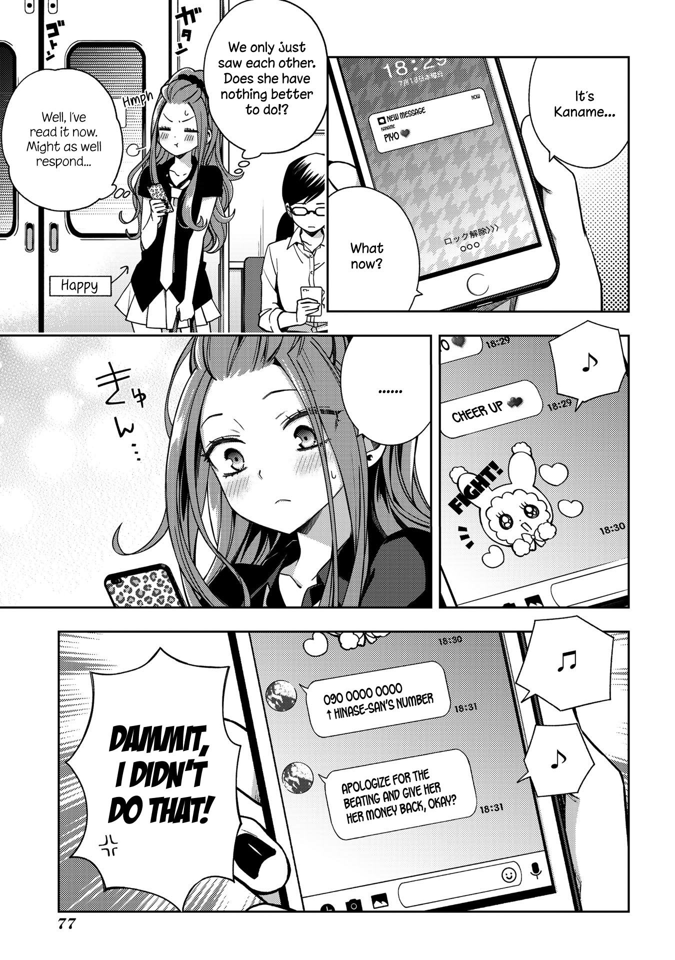 School Zone Chapter 59 #9