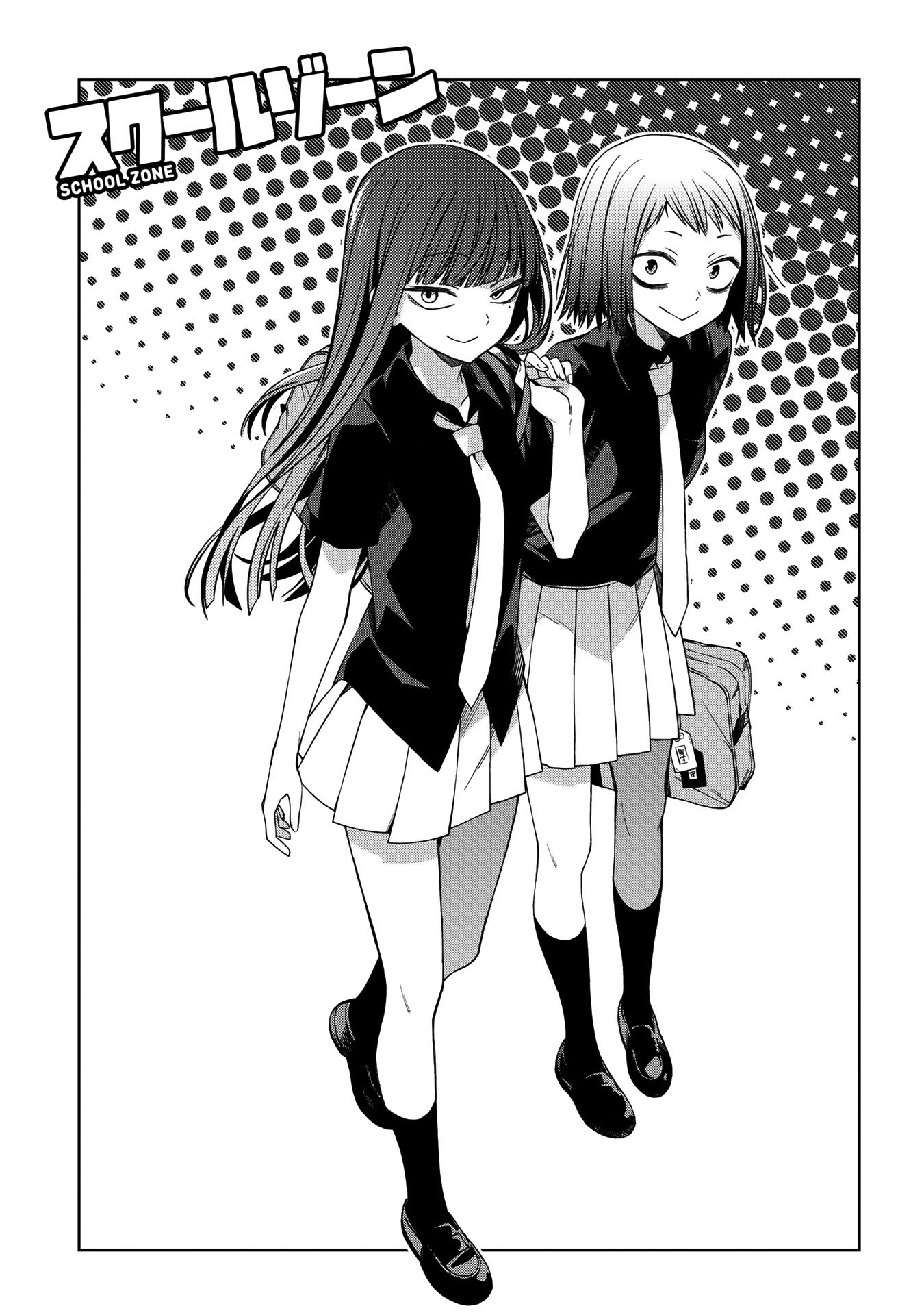 School Zone Chapter 57 #7