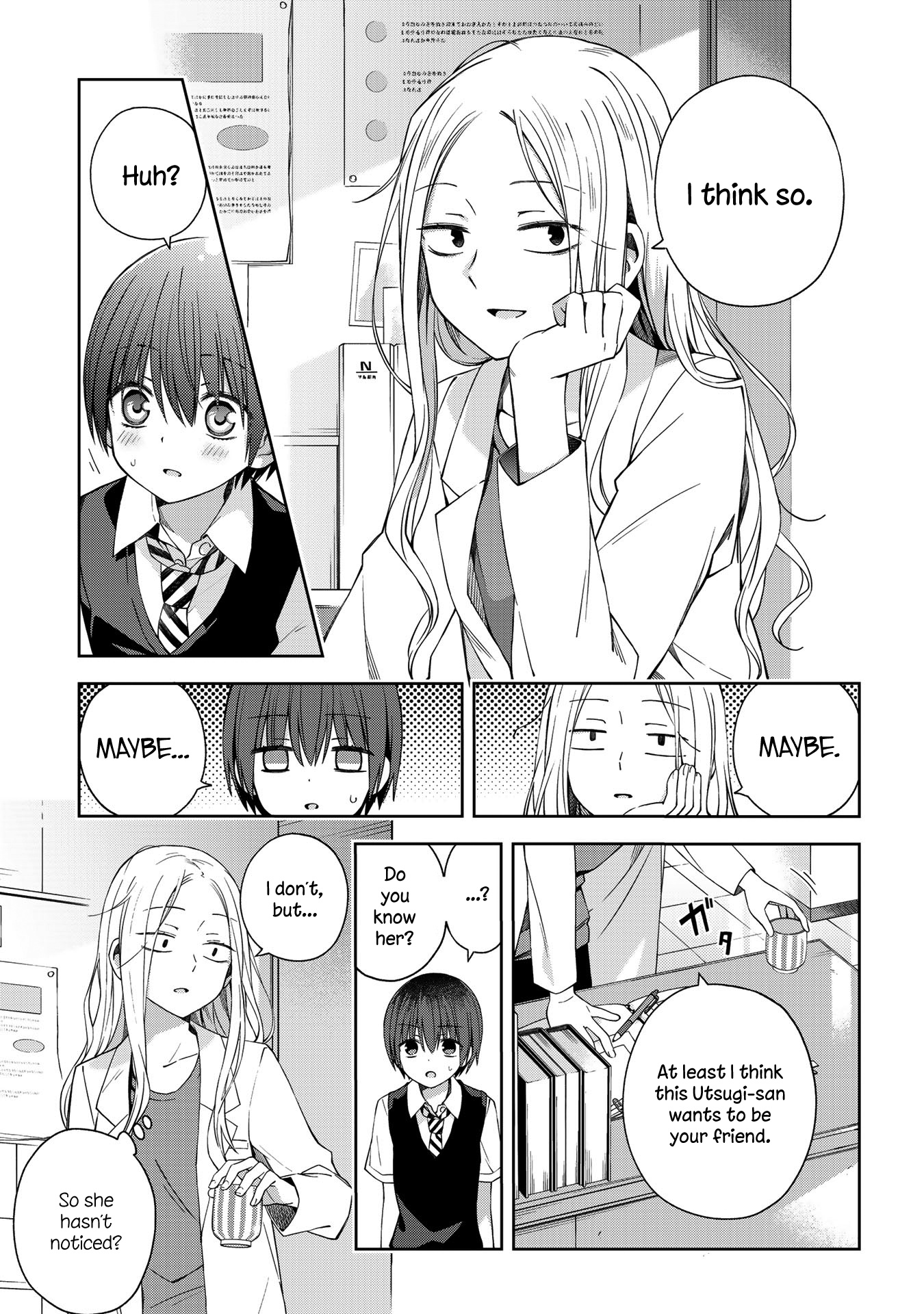 School Zone Chapter 54 #9