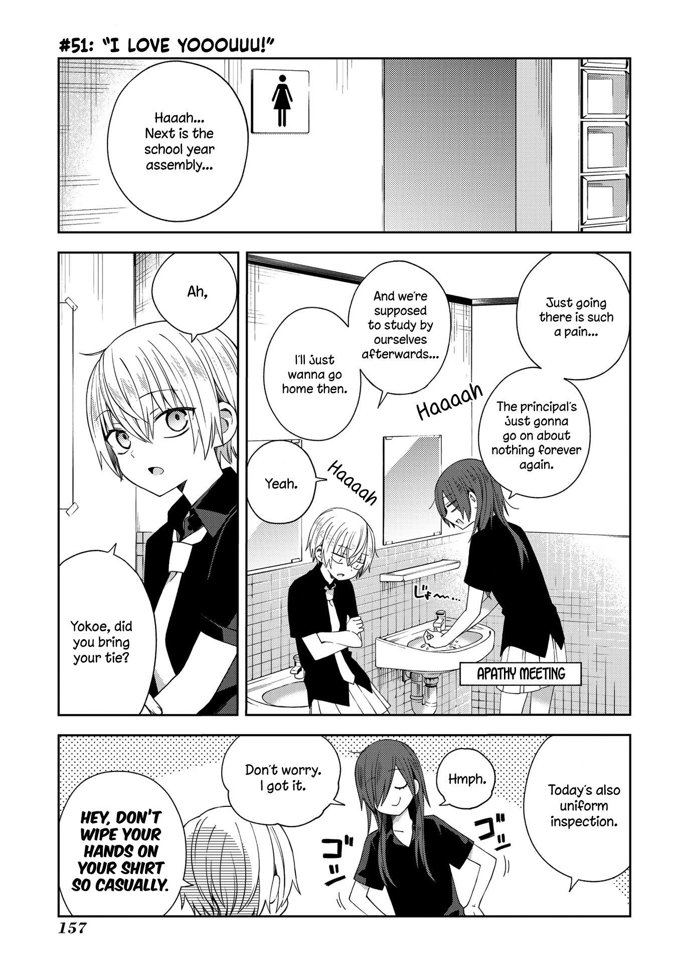 School Zone Chapter 51 #1