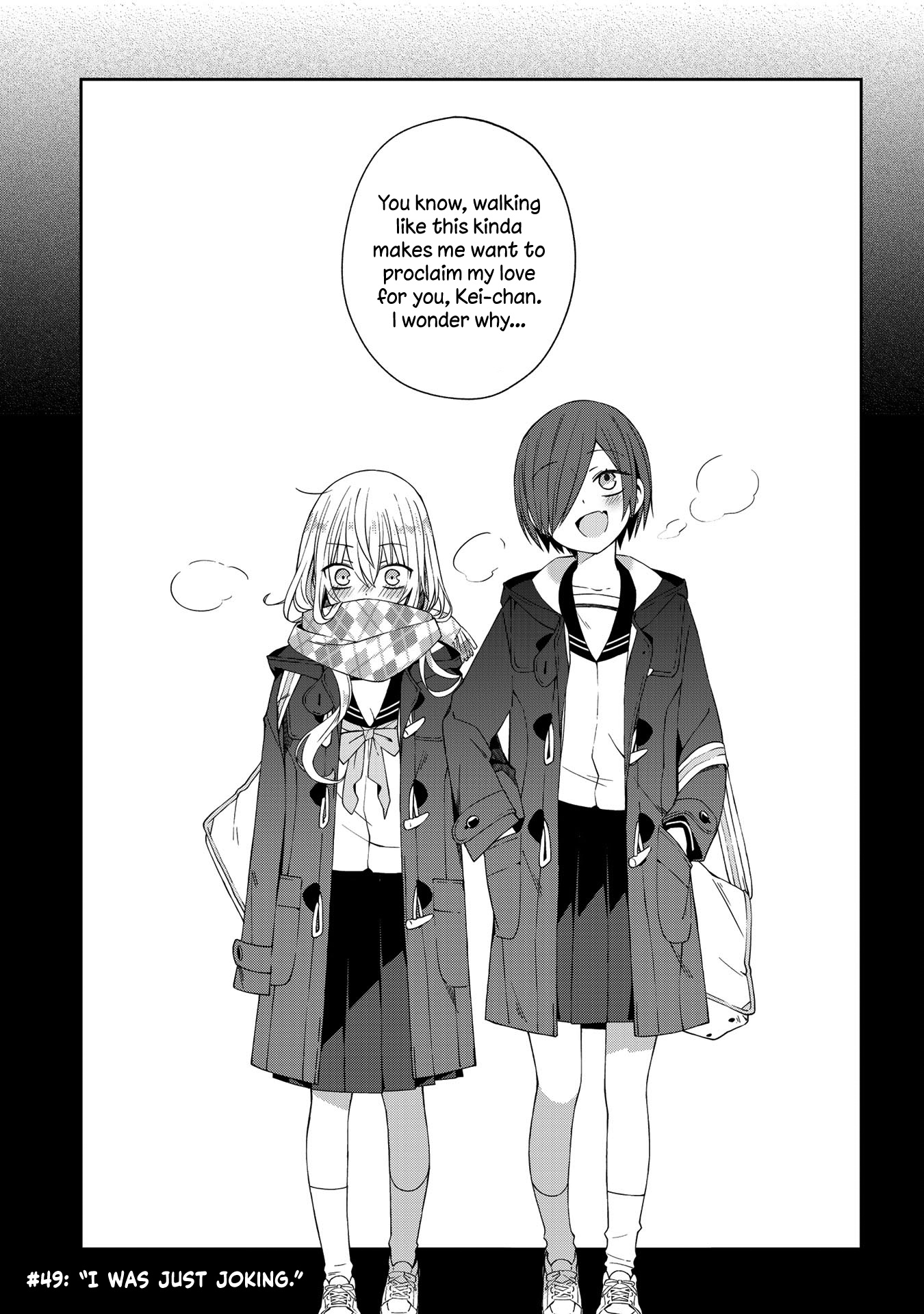 School Zone Chapter 49 #1