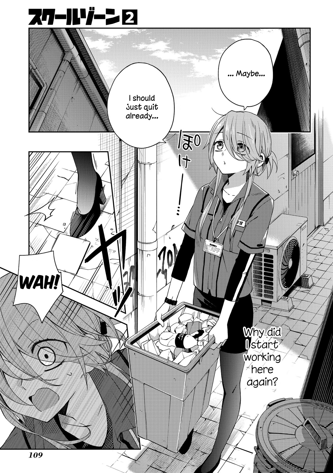 School Zone Chapter 46 #2