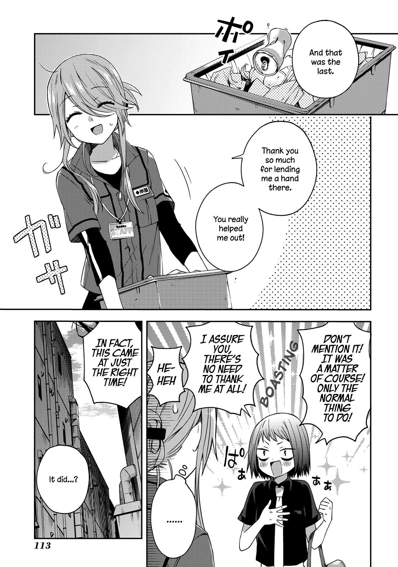 School Zone Chapter 46 #6