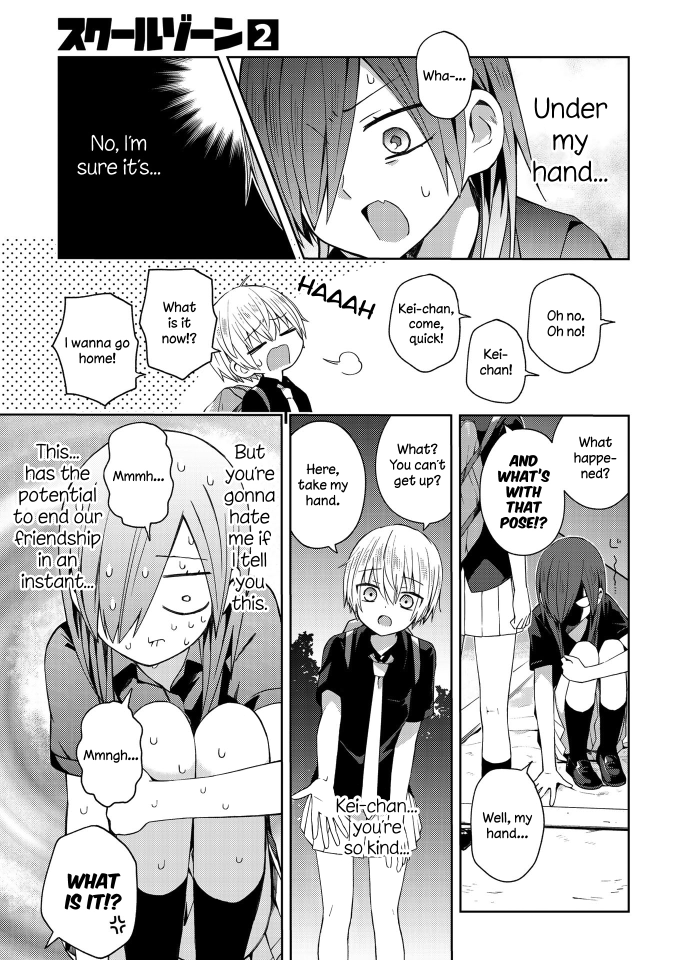 School Zone Chapter 43 #4