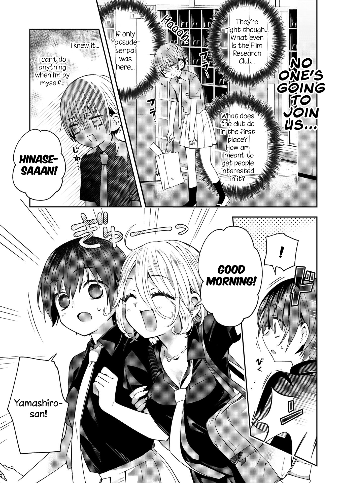 School Zone Chapter 39 #3