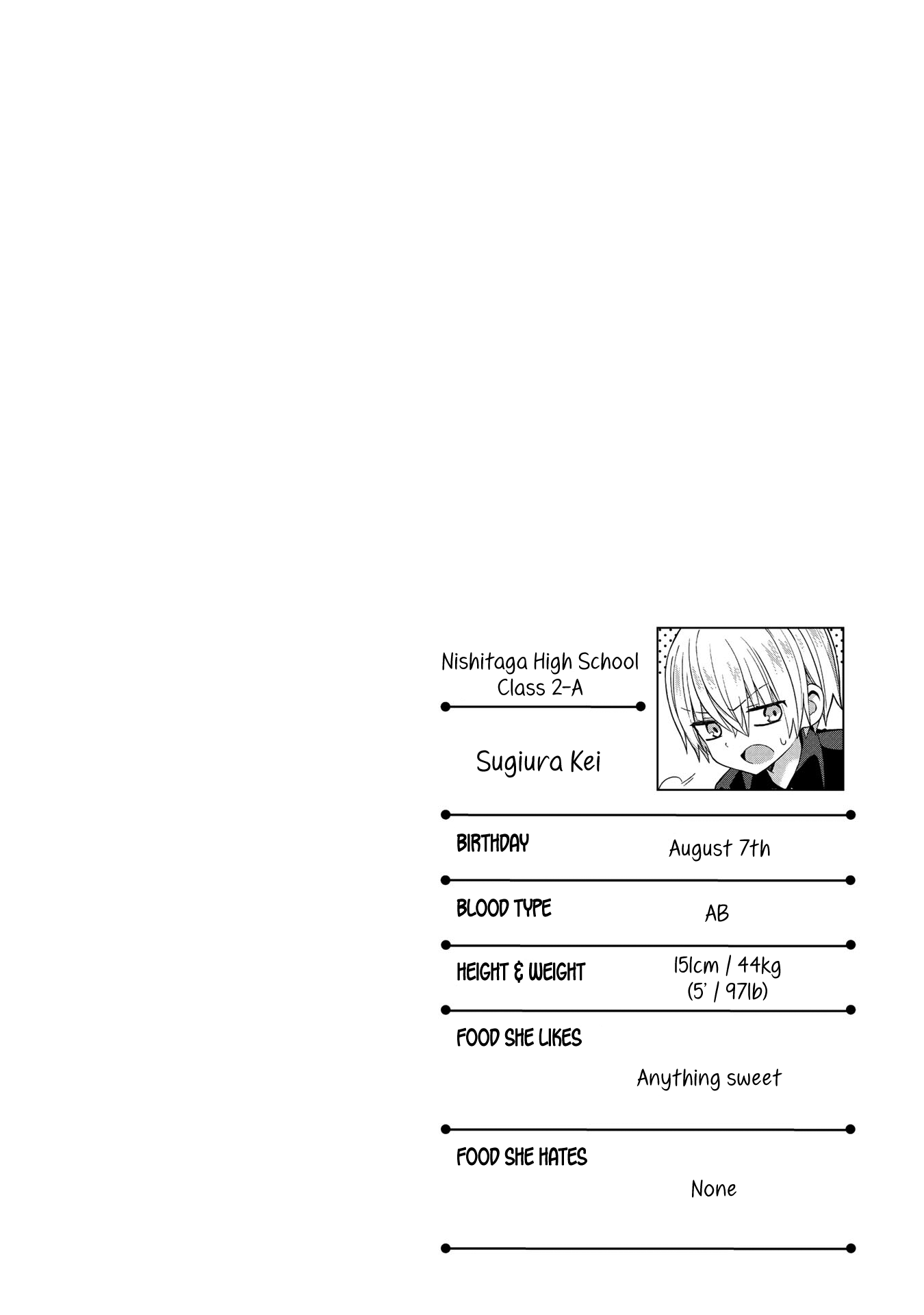 School Zone Chapter 33 #6