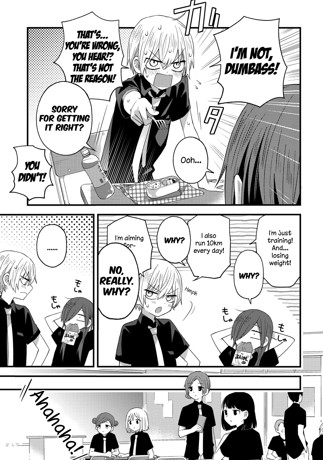 School Zone Chapter 29.1 #3